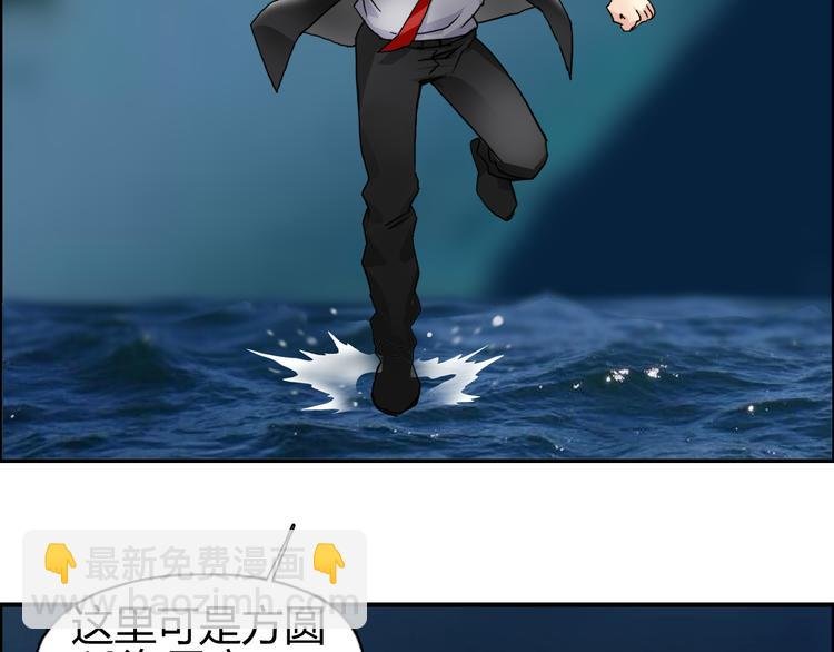 第75话 逃离危机