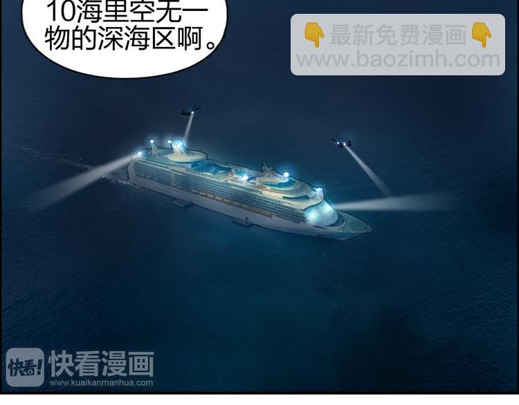 第75话 逃离危机