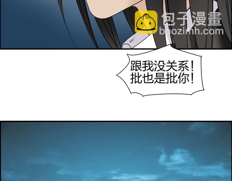 第75话 逃离危机