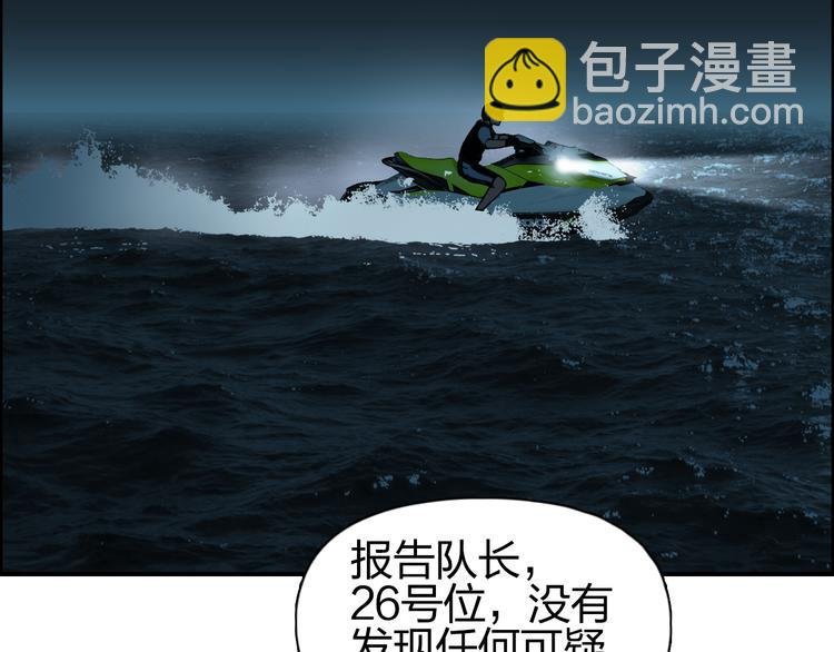 第75话 逃离危机