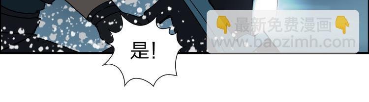 第75话 逃离危机