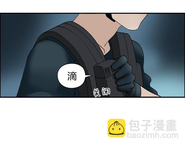 第75话 逃离危机