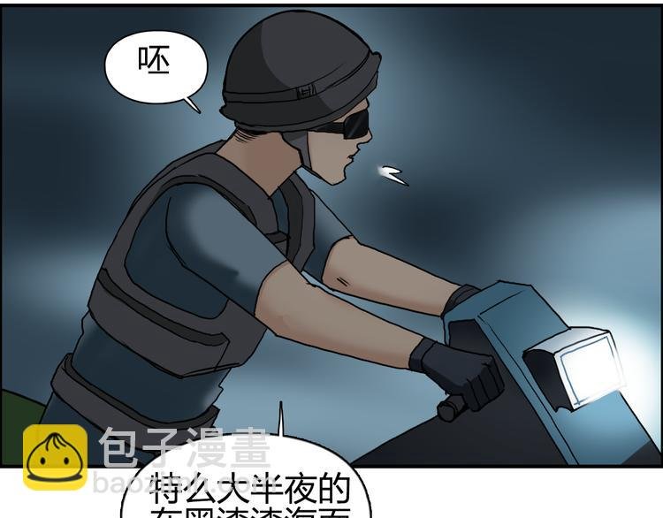 第75话 逃离危机