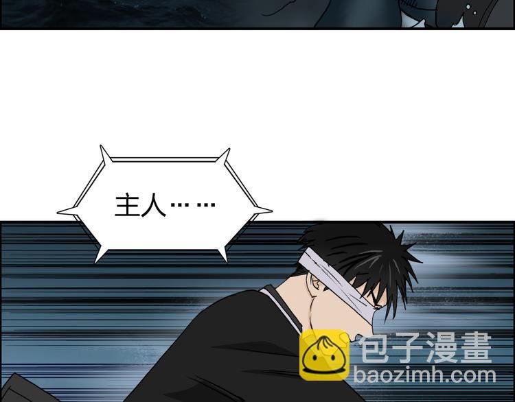 第75话 逃离危机