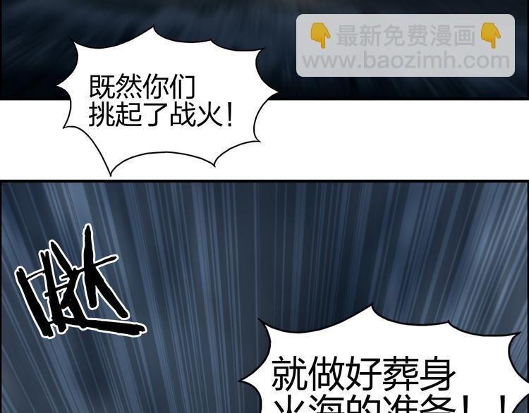 第75话 逃离危机