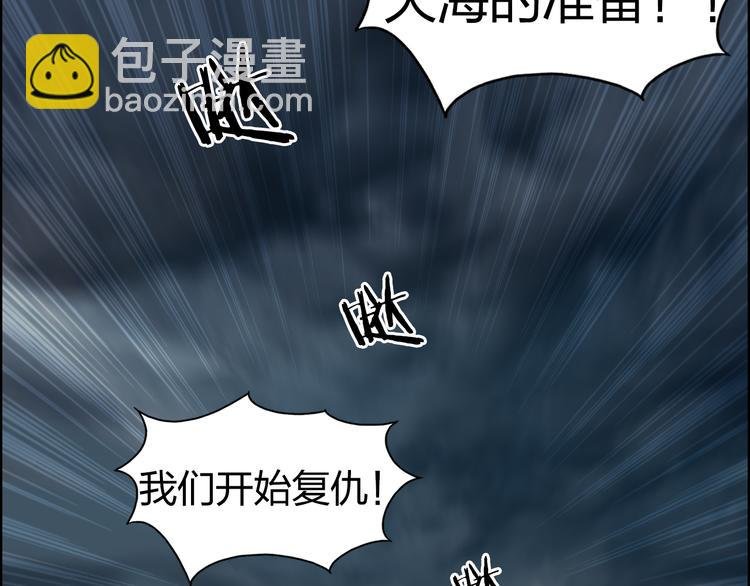 第75话 逃离危机