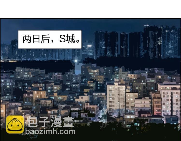 第75话 逃离危机