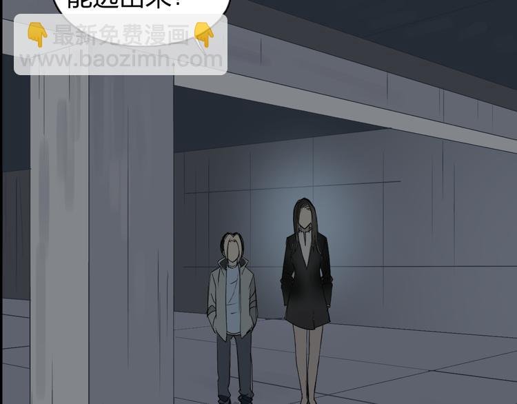 第75话 逃离危机