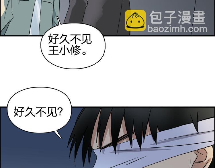 第75话 逃离危机