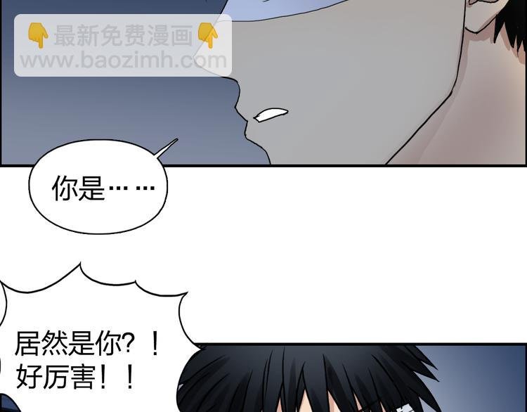 第75话 逃离危机