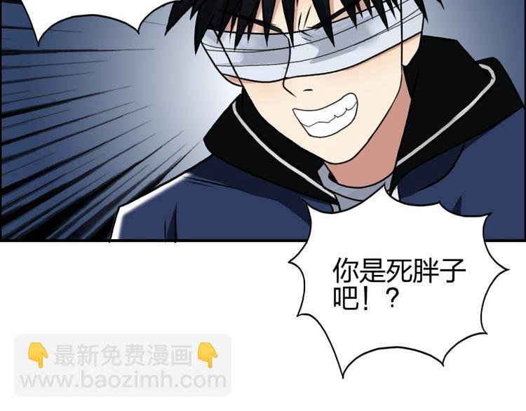 第75话 逃离危机