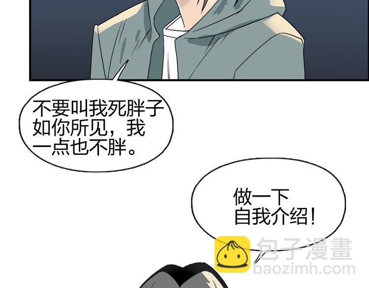 第75话 逃离危机