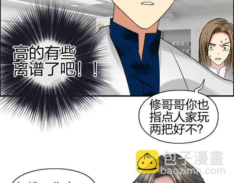 第76话 鉴宝测试