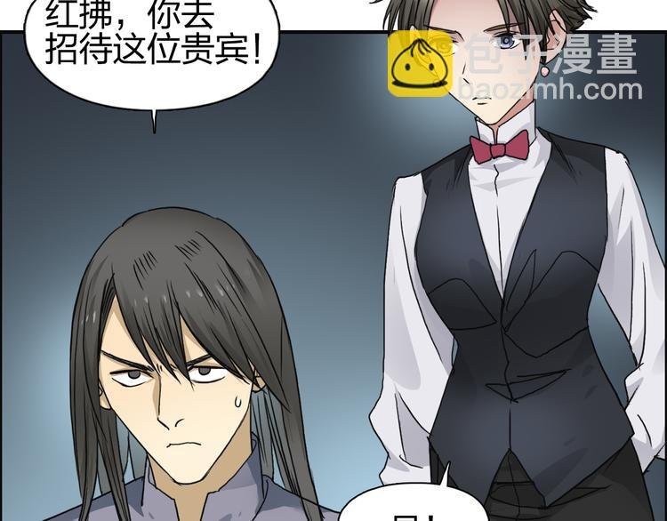 第76话 鉴宝测试