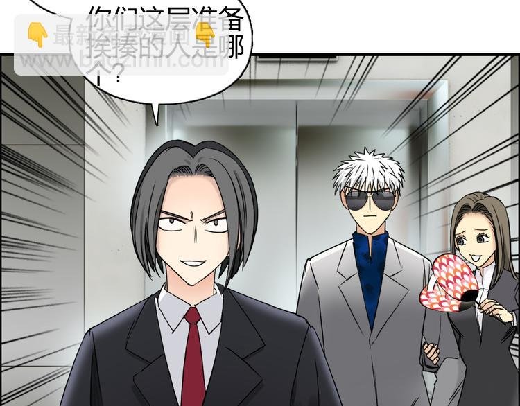 第76话 鉴宝测试