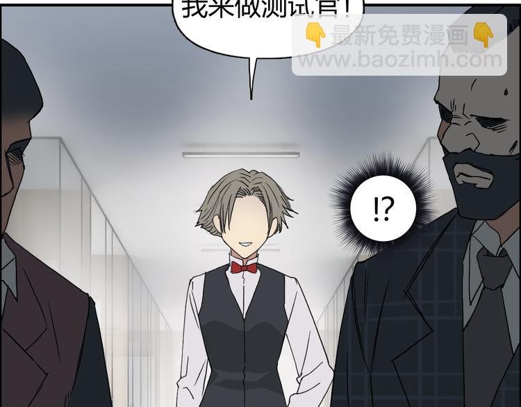 第76话 鉴宝测试