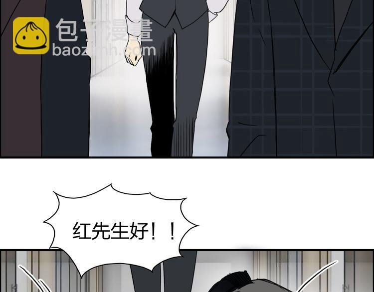 第76话 鉴宝测试
