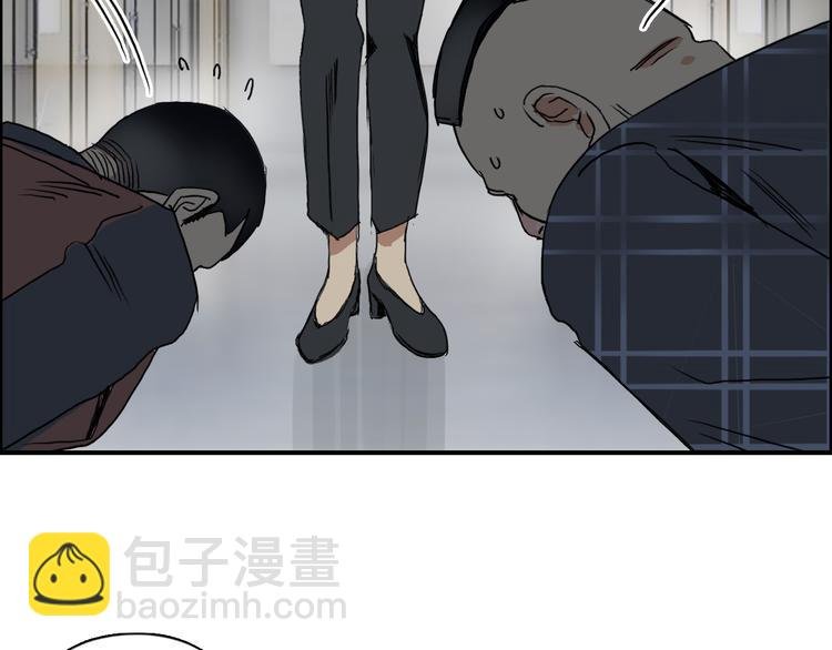第76话 鉴宝测试