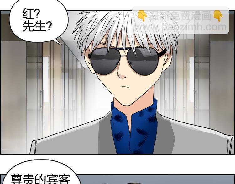 第76话 鉴宝测试