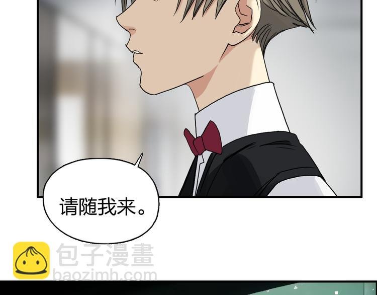第76话 鉴宝测试