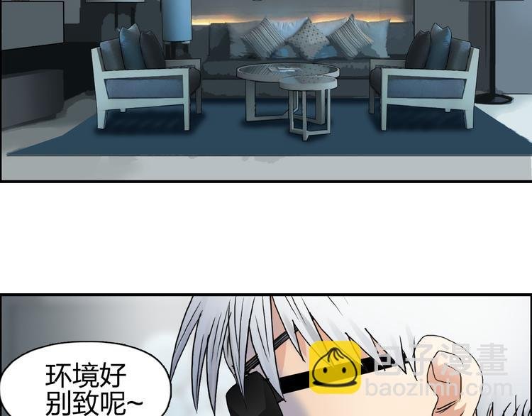 第76话 鉴宝测试