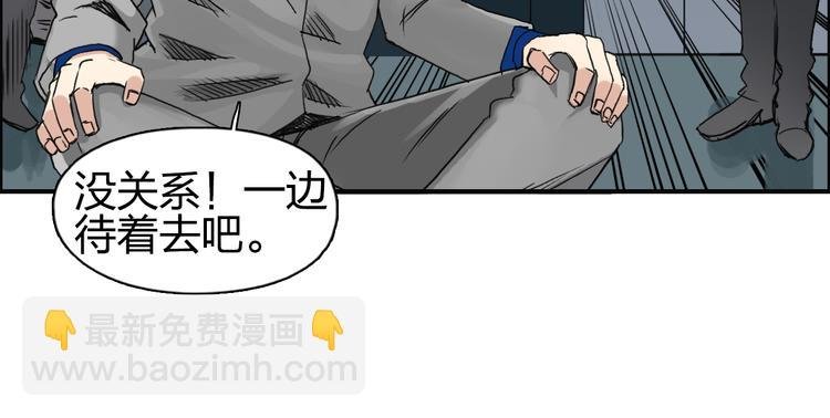 第76话 鉴宝测试