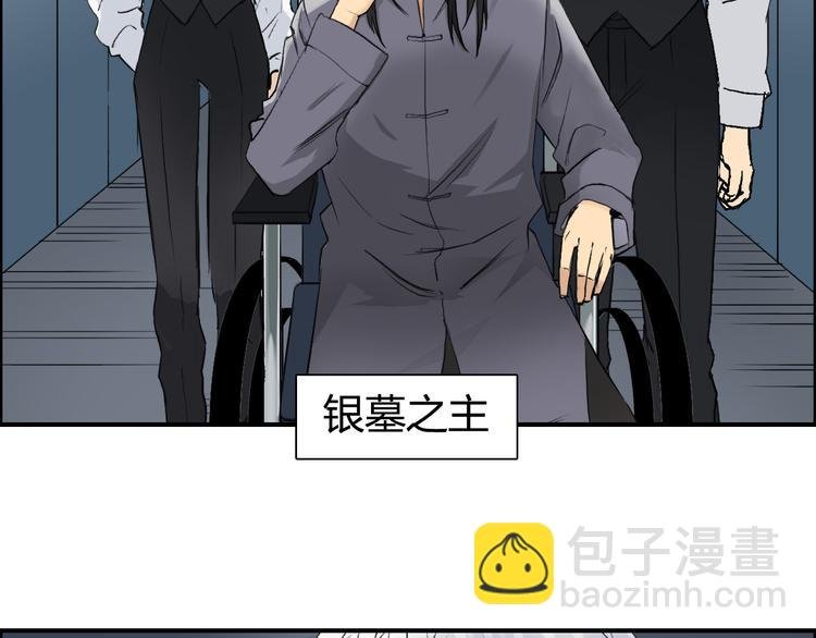 第77话 公平交易