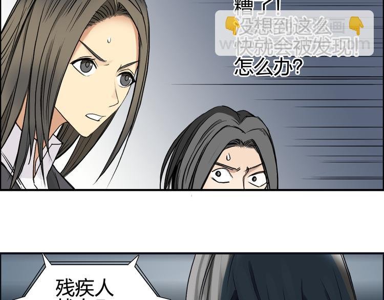 第77话 公平交易