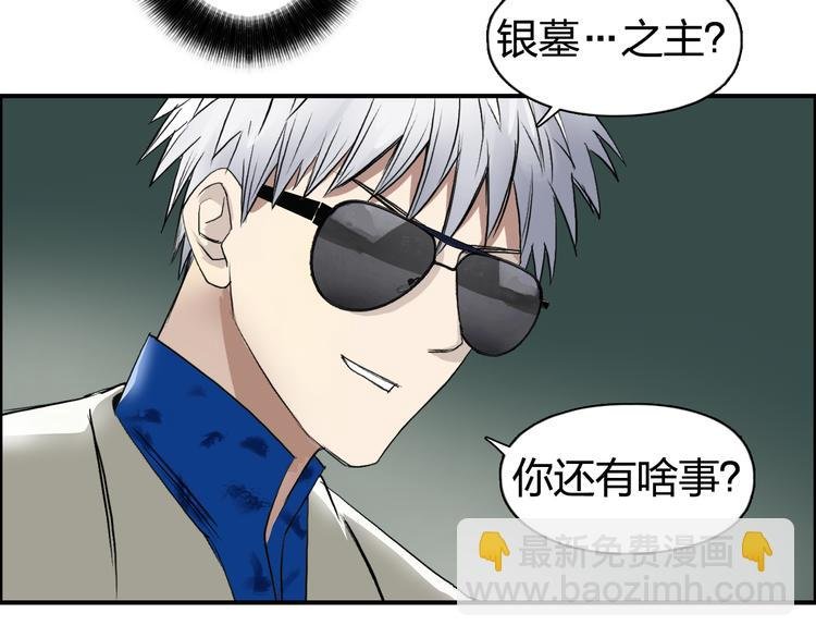 第77话 公平交易