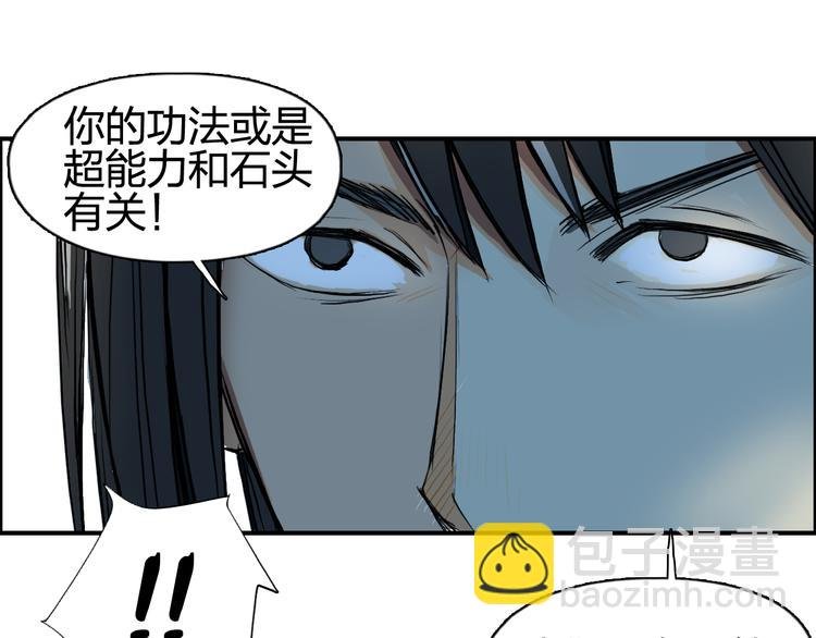 第77话 公平交易