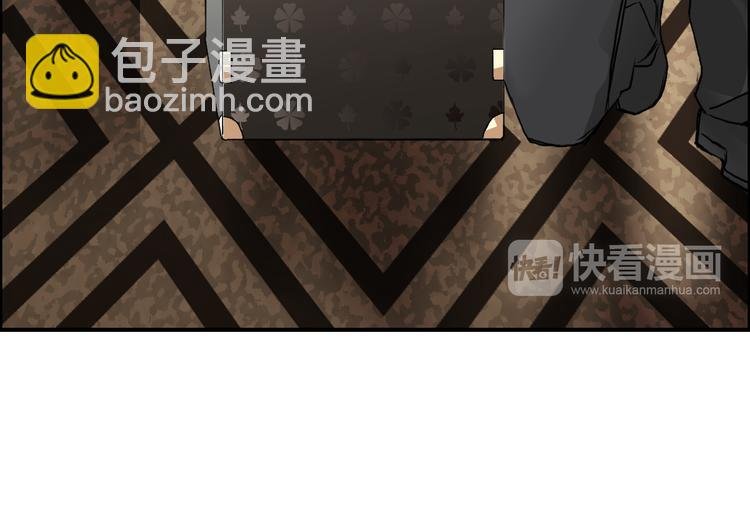 第77话 公平交易