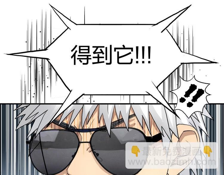 第77话 公平交易