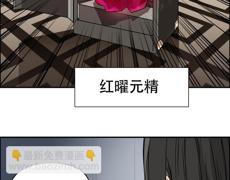 第77话 公平交易