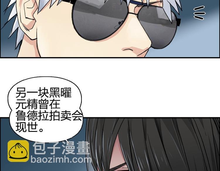 第77话 公平交易