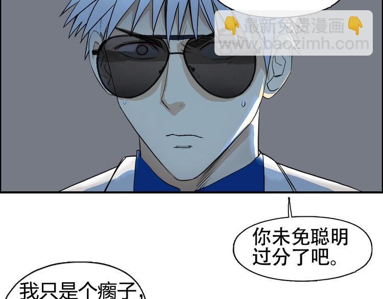 第77话 公平交易