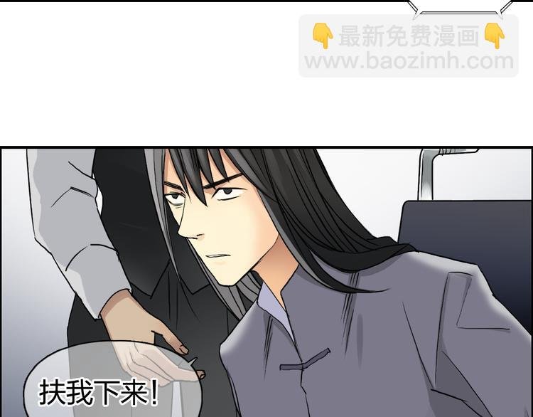第77话 公平交易