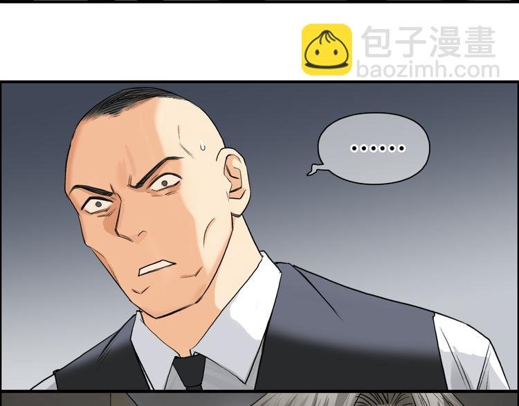 第77话 公平交易
