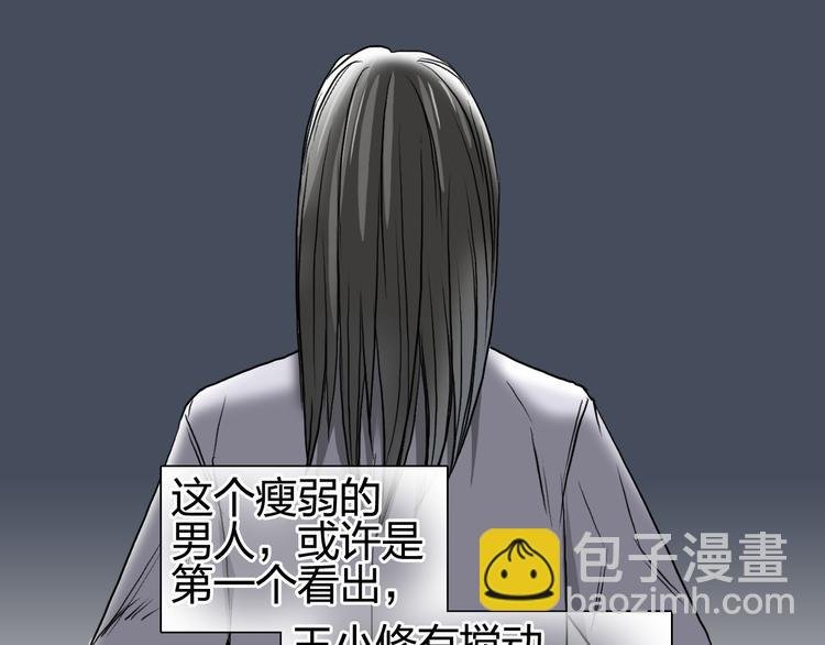 第77话 公平交易
