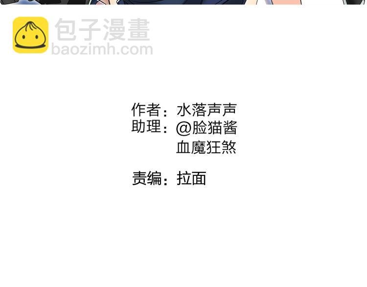 第78话 怒闯杀手组织