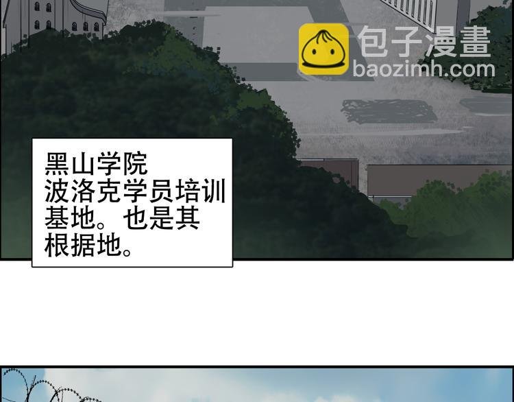 第78话 怒闯杀手组织