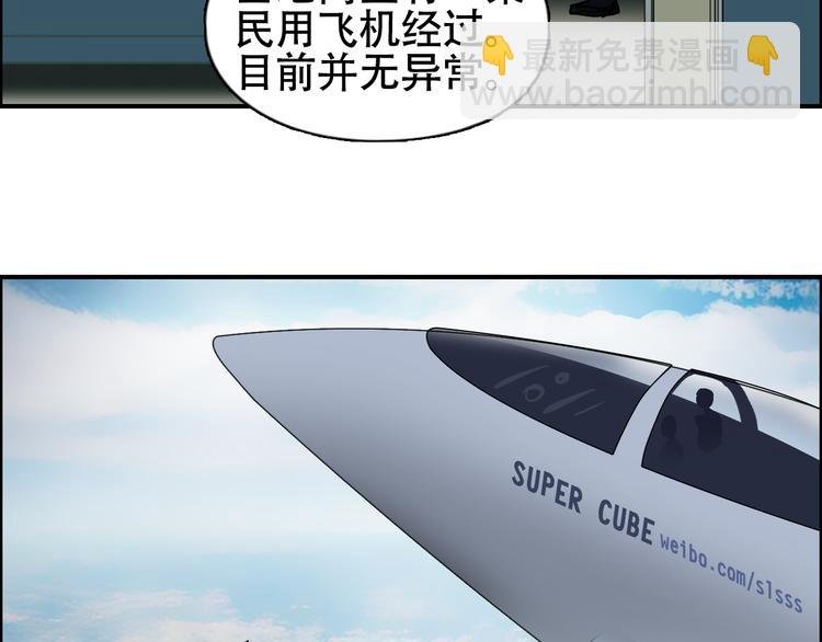 第78话 怒闯杀手组织