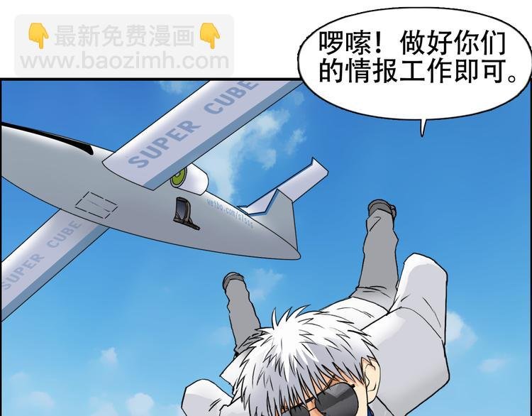第78话 怒闯杀手组织