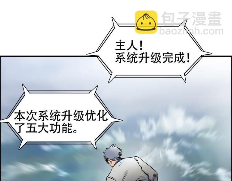 第78话 怒闯杀手组织