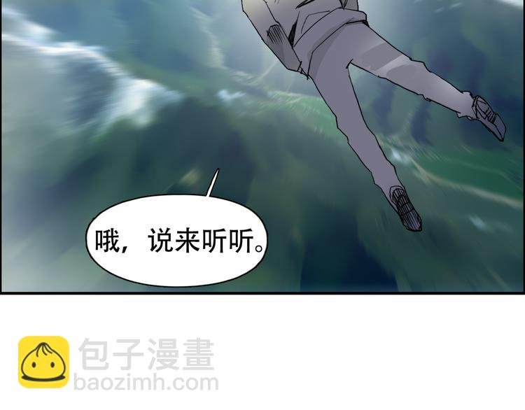 第78话 怒闯杀手组织
