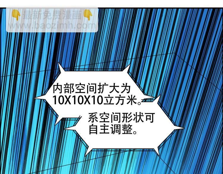 第78话 怒闯杀手组织