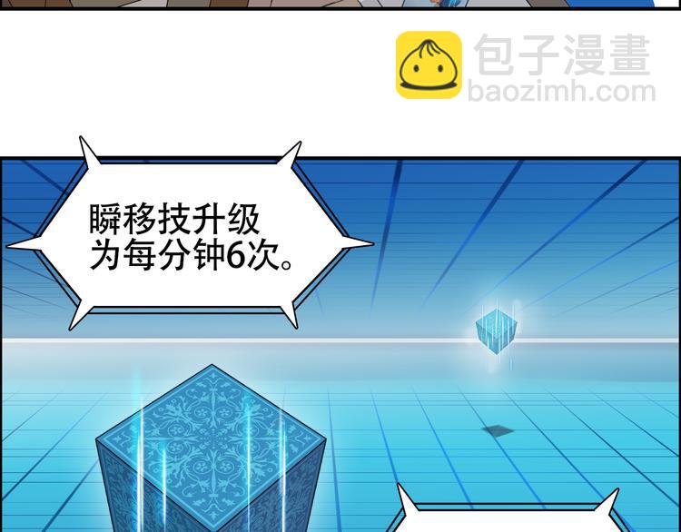 第78话 怒闯杀手组织