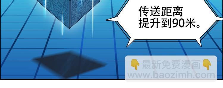 第78话 怒闯杀手组织