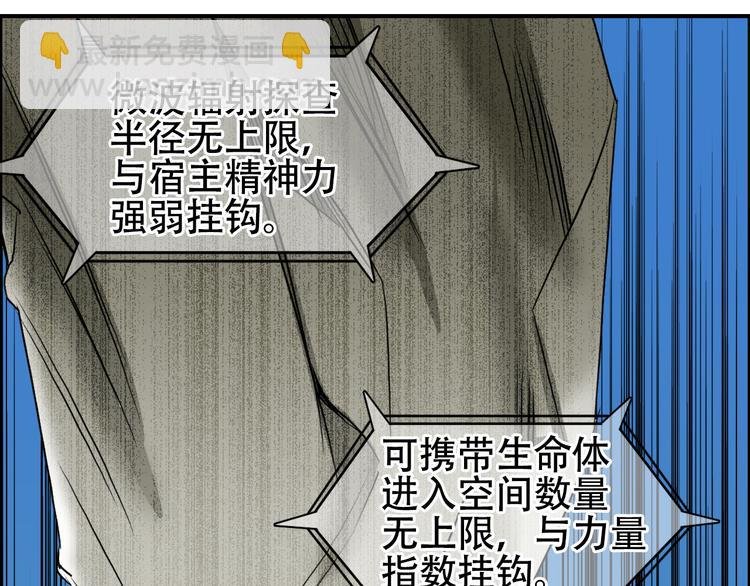 第78话 怒闯杀手组织