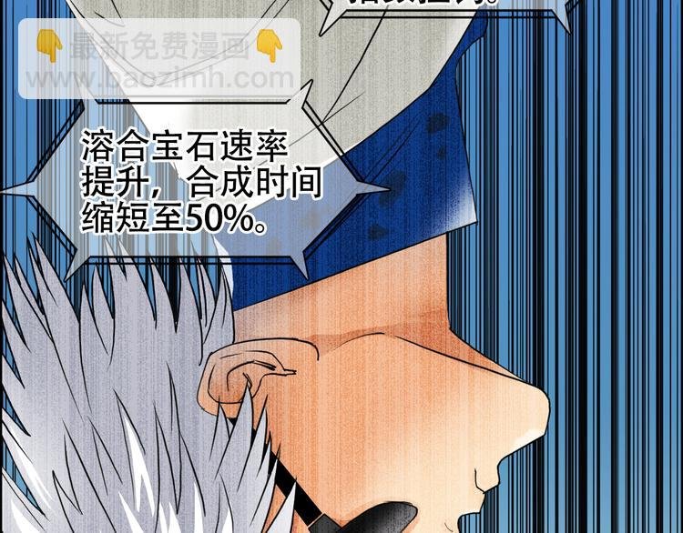 第78话 怒闯杀手组织