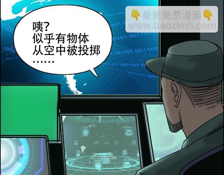 第78话 怒闯杀手组织